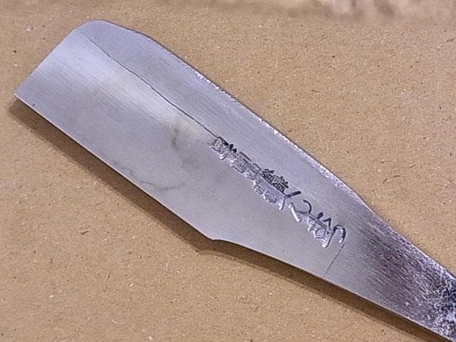 アウトレット セール 通販家具・インテリア - 中古品 日本剃刀