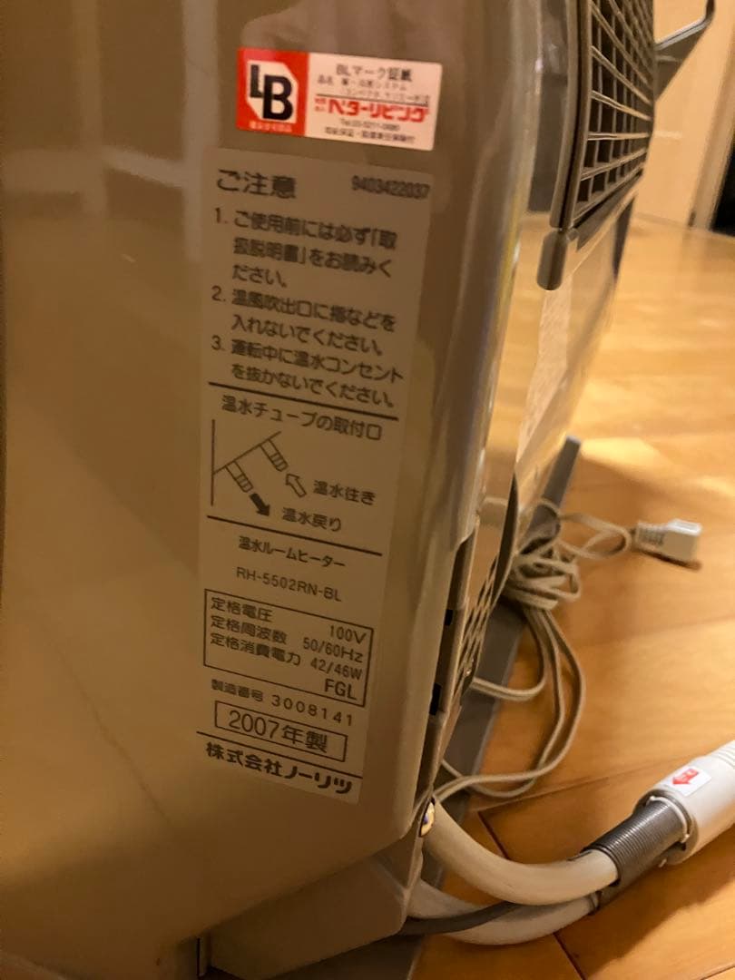 NORITZ 温水ルームヒーター RH-5502RN 2007年製 冷暖房・空調