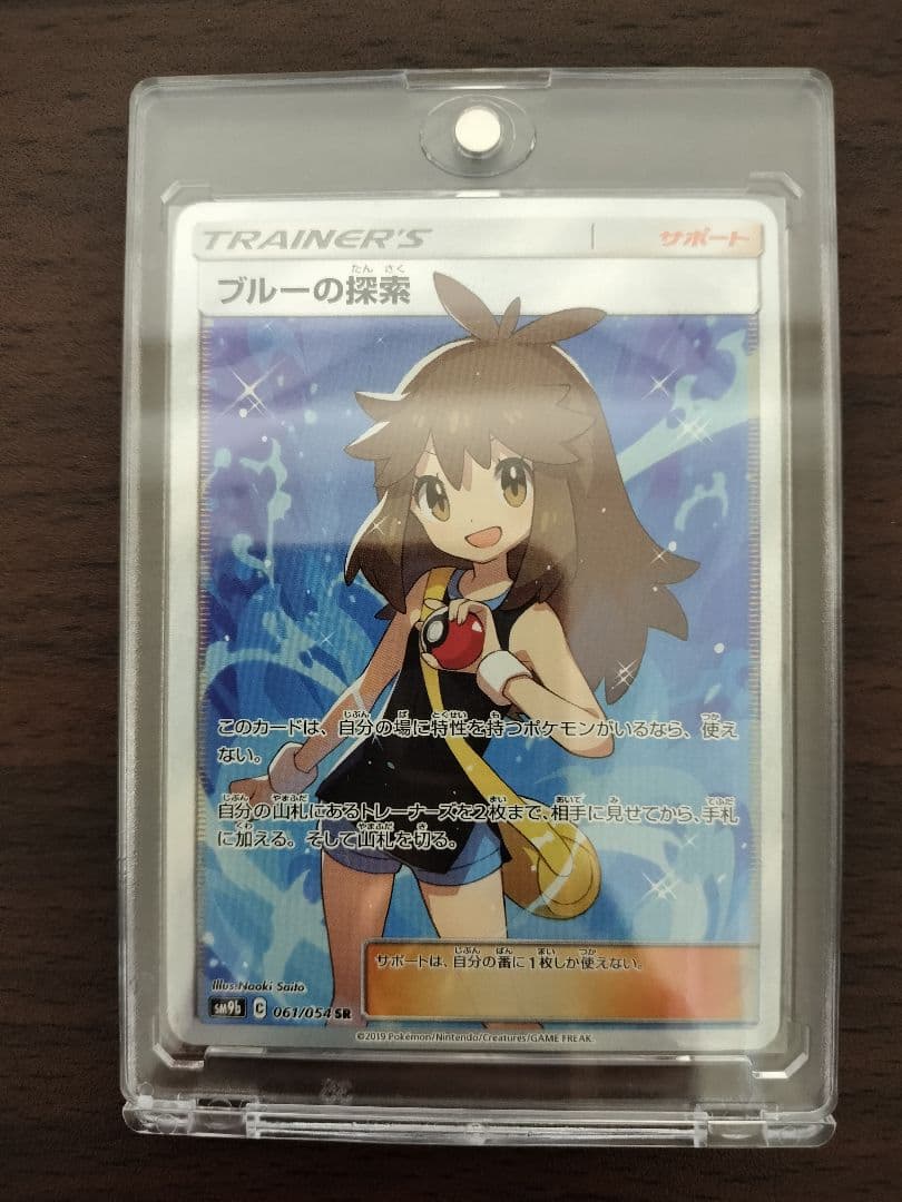 1998年.PSA.MT−NT.フリ−ザーギフトカ−ドpromo.渦巻きホロ！