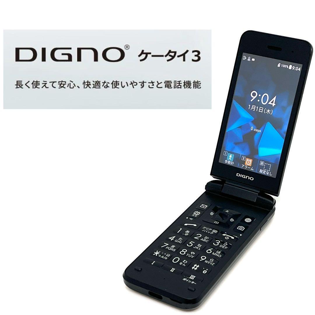 良品】DIGNOケータイ3 902KC ソフトバンク SIMフリー ブラック⑤