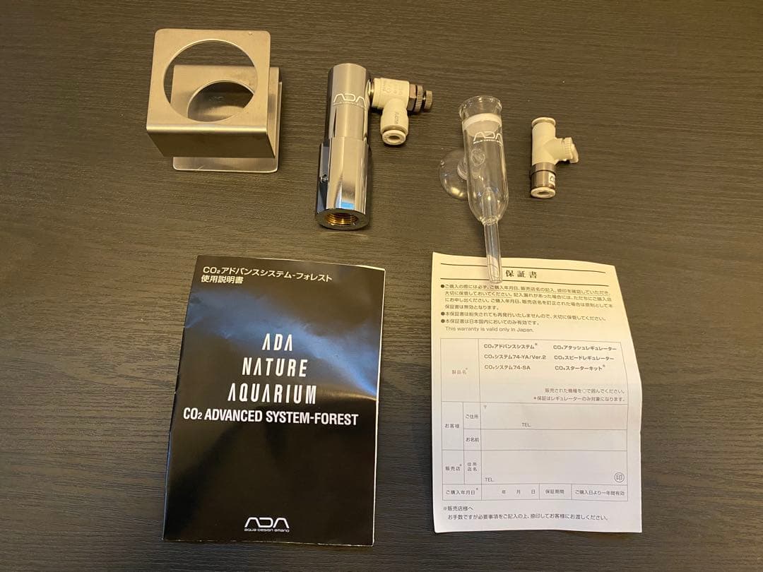 ADA CO2アドバンスシステム-フォレスト　キット　レギュレーター ADAレギュレーター co2 アドバンスシステム フォレスト ADA CO2添加