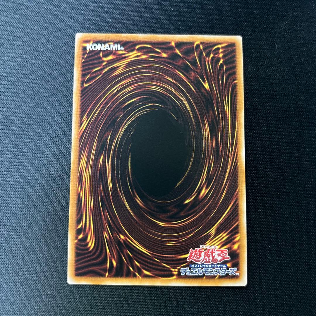 遊戯王　光なき影　ア＝バオ・ア・クゥー　25th クオシク