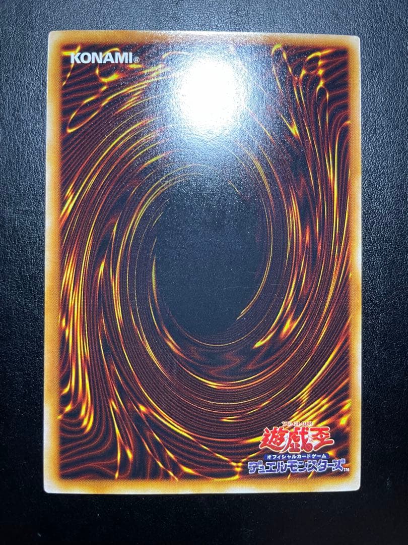 遊戯王 マウンテンウォーリアー 初期 10295 - メルカリ