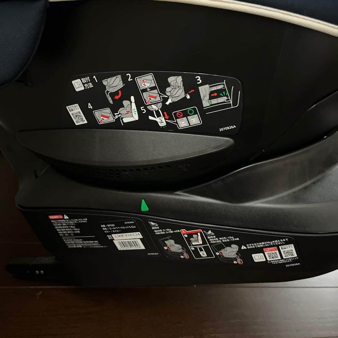 ★s.pinknail★エールべべ・クルット5 Oui ISOFIX