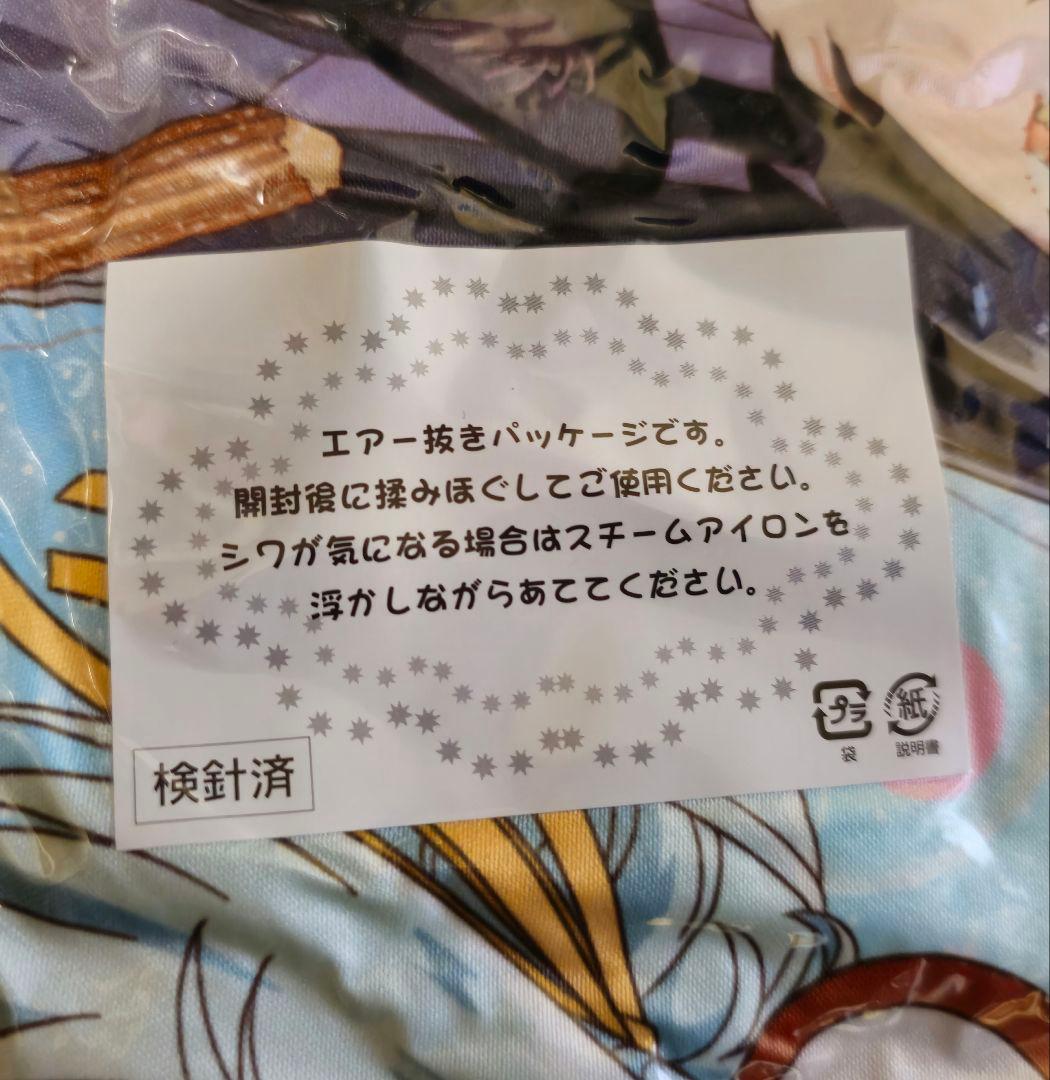わたなれ くじ引き堂 S賞 ゲーミングクッション - メルカリ
