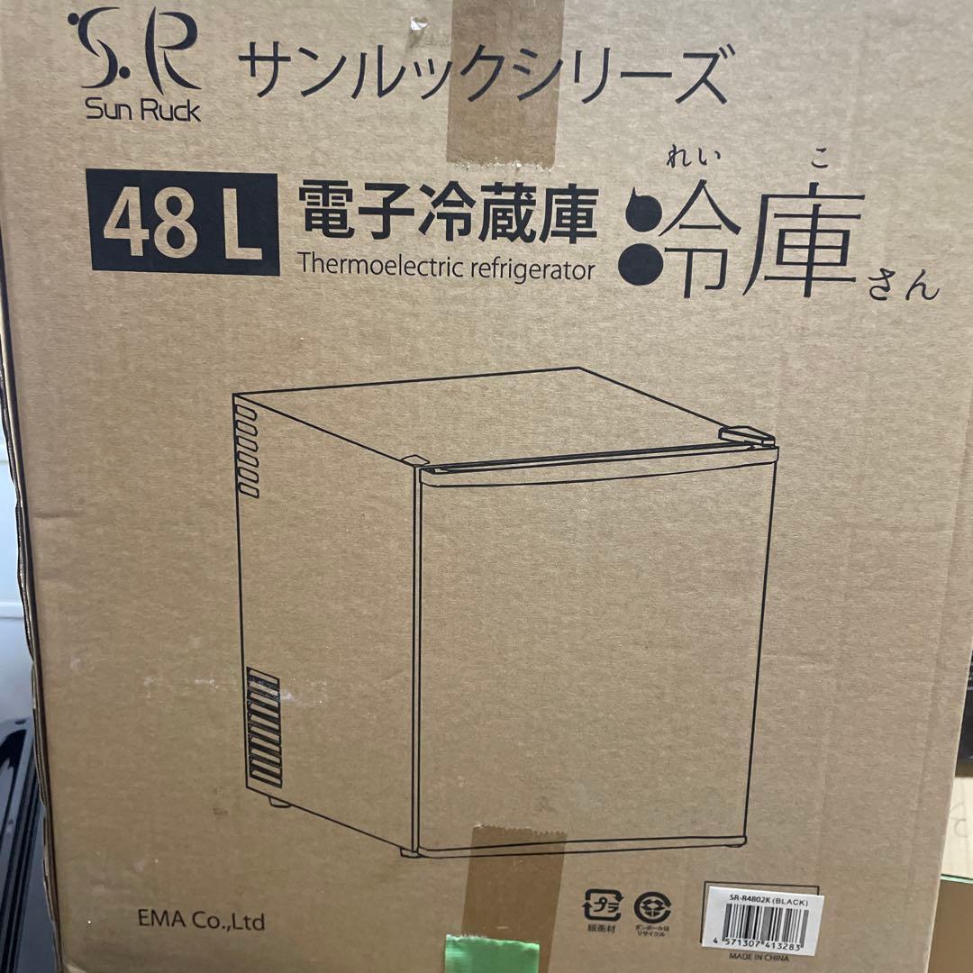 サンルック 48L 1ドア冷蔵庫 2020年製 ペルチェ式 SR-R4802