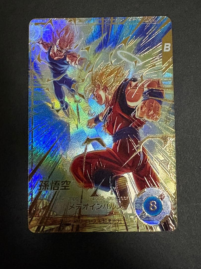 ドラゴンボール ダイバーズ SDV6-025 孫悟空 パラレル