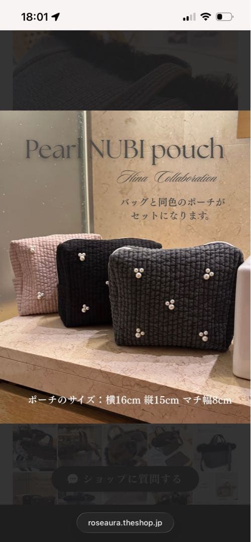 断捨離さん専用 ROSEAURAチュールヌビバック　hinaコラボ