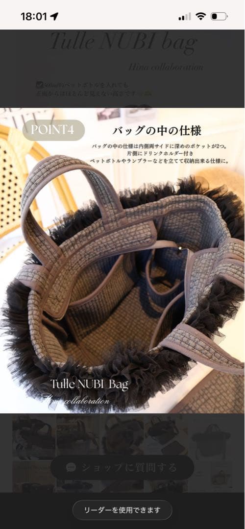 断捨離さん専用 ROSEAURAチュールヌビバック　hinaコラボ