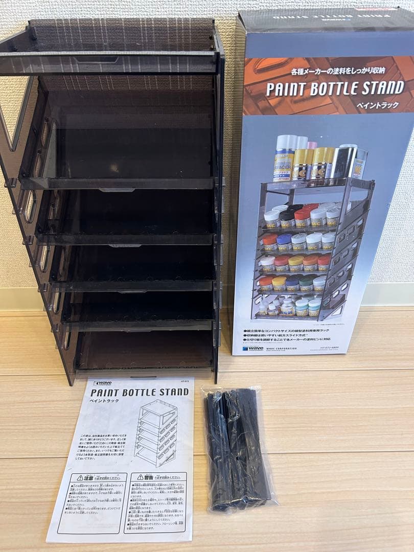 WAVE ウェーブ ペイントラック 塗料ラック HT-072 1ヶ月使用のみ美品