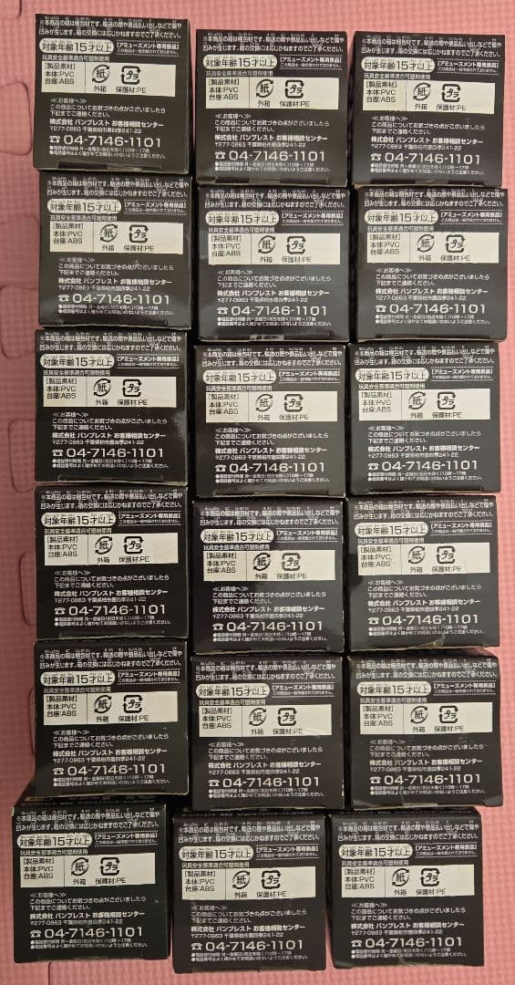 未開封品】ドラゴンボールZワールドコレクタブルフィギュアvol.18種