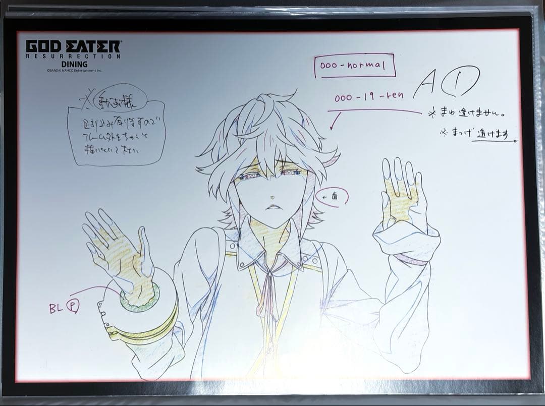 GOD EATER（ゴッドイーター）ufotable ランチョンマット レン GOD EATER（ゴッドイーター）ufotable ランチョンマット レン