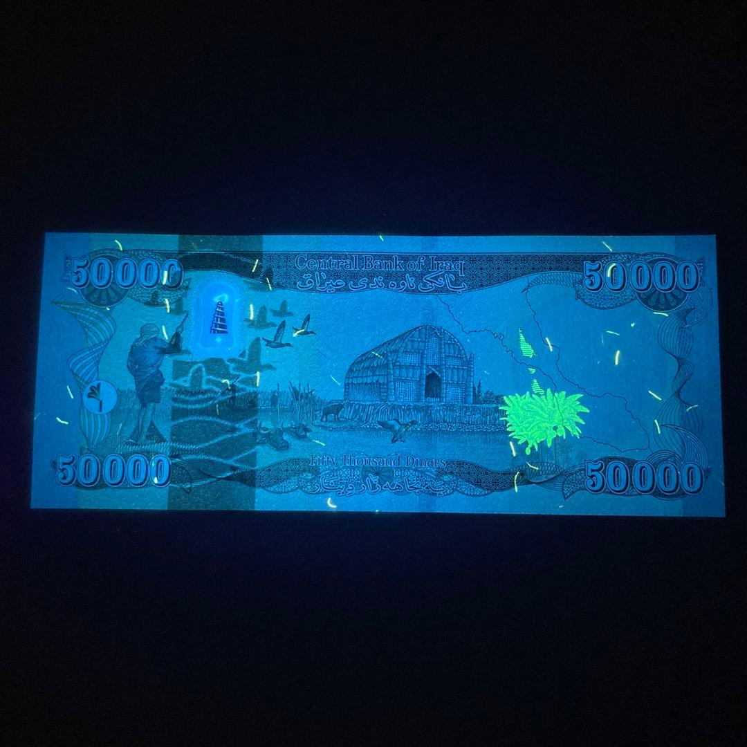 50000イラクディナール5枚セット 新札50,000イラクディナール×5枚 保証
