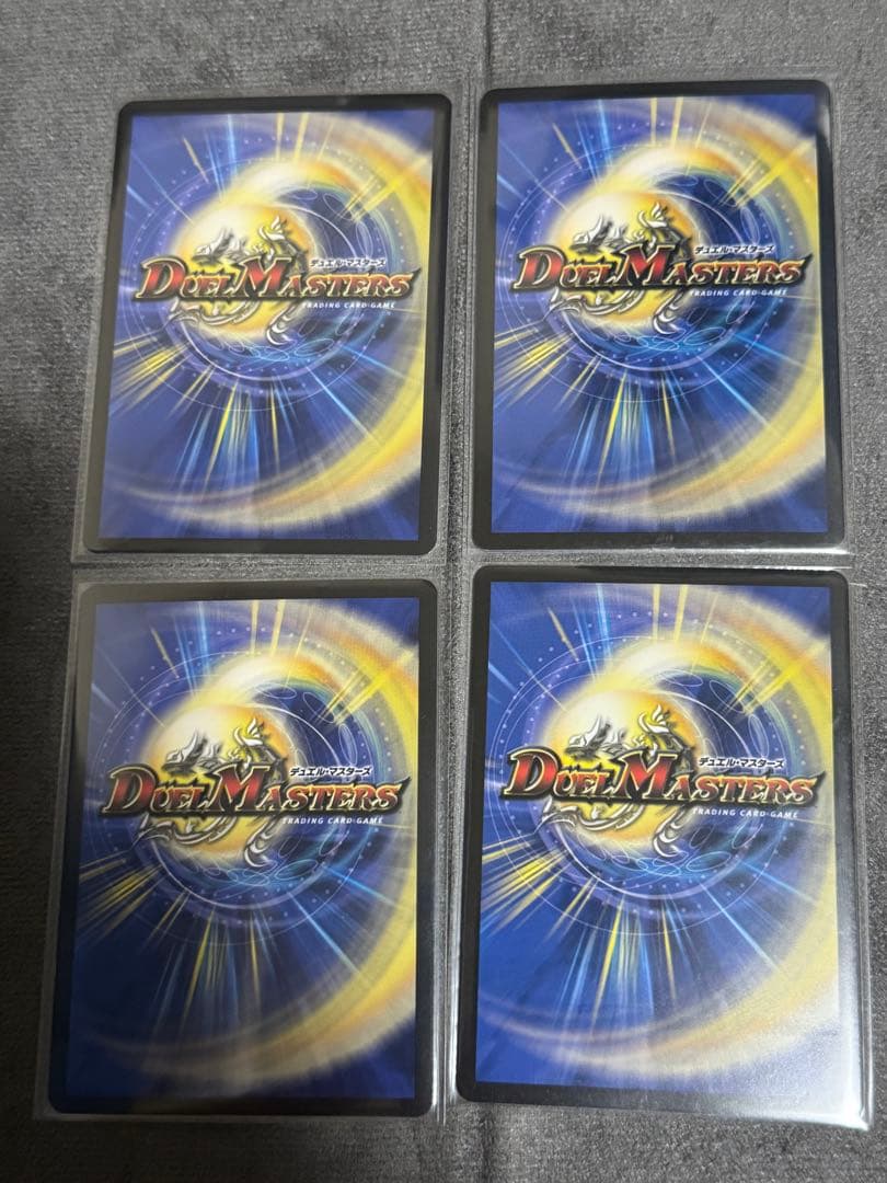 メルカリ便 ボルシャック・栄光・ルピア キャラプレミアムトレジャー 4