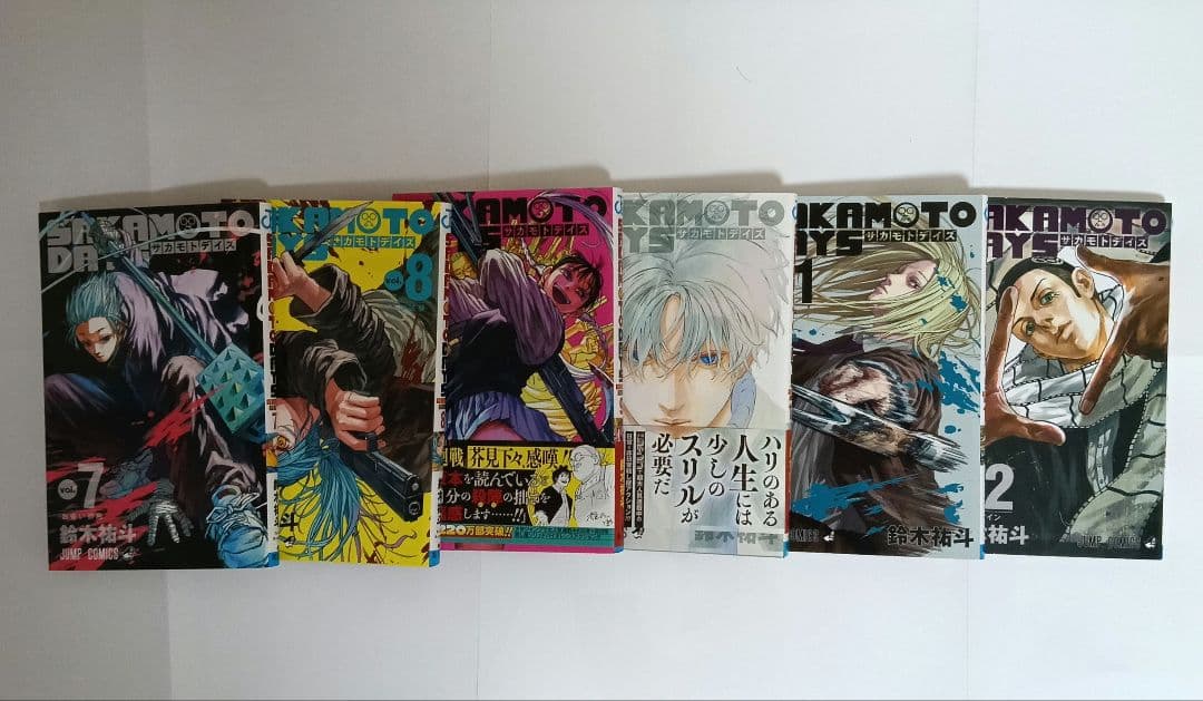 SAKAMOTO DAYS 全25巻セット