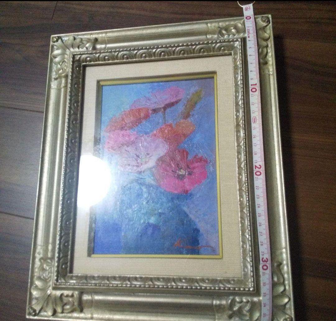 額付き‼️ 油絵 紺野八郎 「 水差しのポピー」