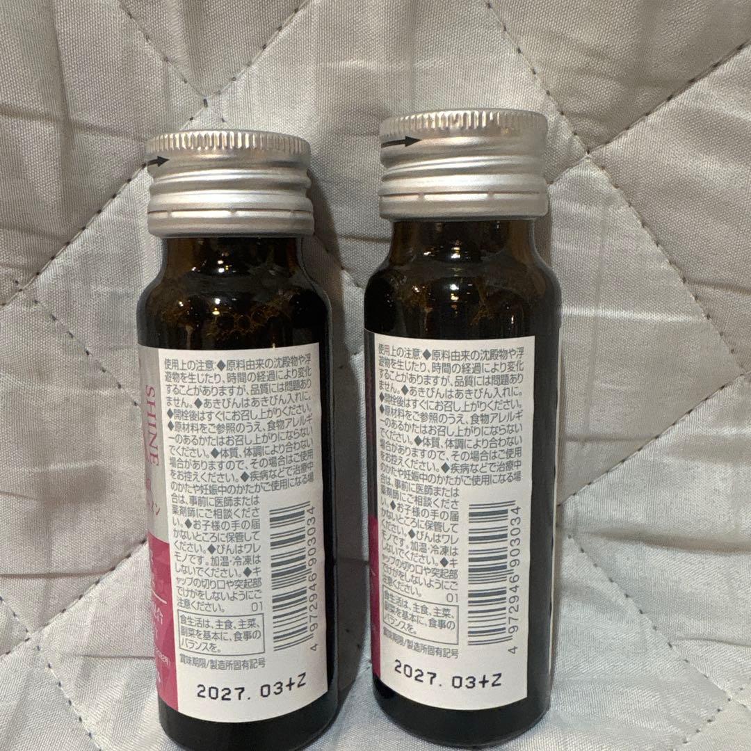 Life Essence 2本 格安 美容プラセンタ 2本付き