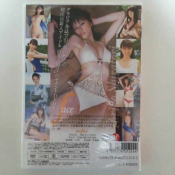 白鳥百合子ＤＶＤ「Ｆａｃｅ」直筆サイン入りジャケット付き（新品）