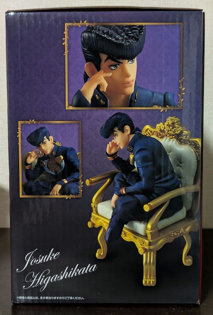 ジョジョ 一番くじ 東方仗助 D賞 フィギュア L賞 ステッカーアソート