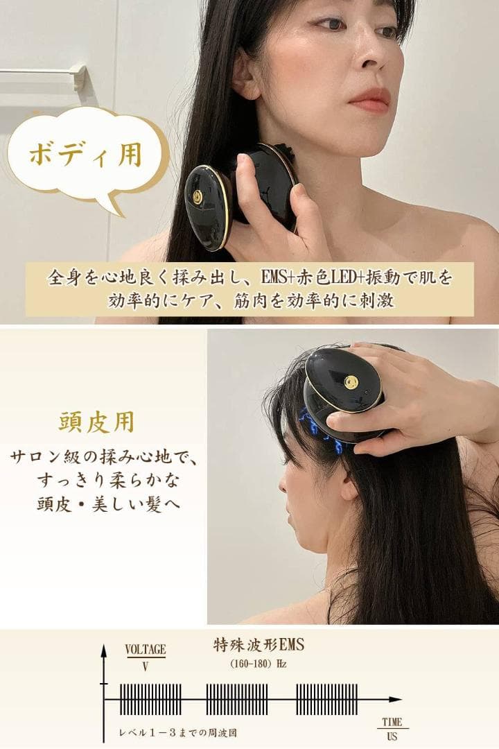 アタッチメント付き乾湿ヘッドスパ - 多機能ヘッドマッサージ