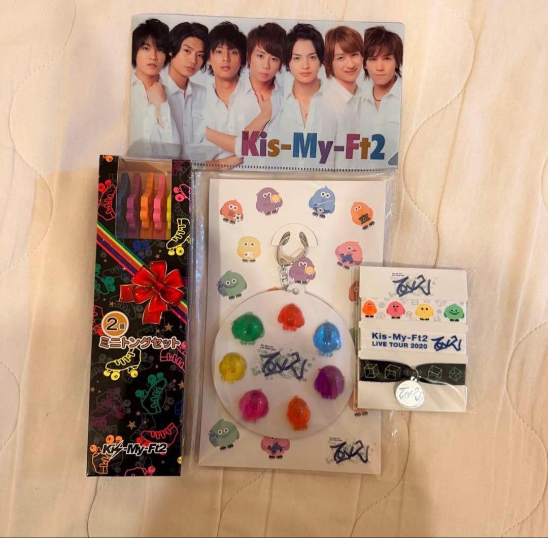 Kis-My-Ft2 グッズまとめ売り