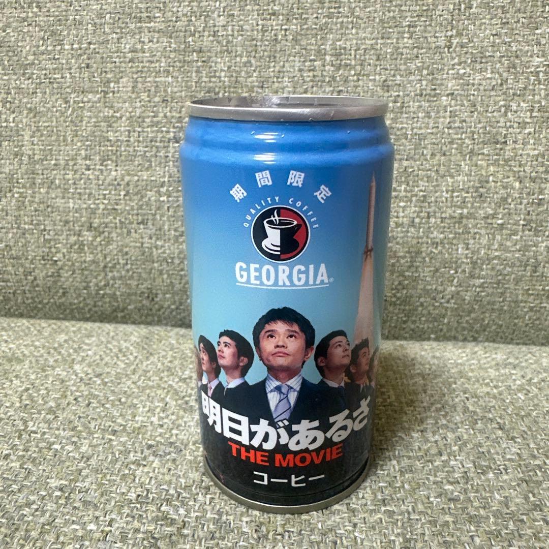 ジョージア吉本コラボ明日があるさ缶