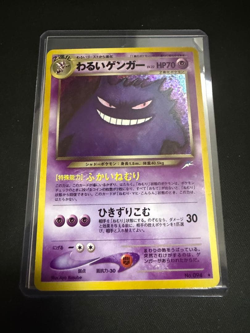 海外紙物 レア ビンテージ アメリカン アイスクリーム袋 30枚 1名様