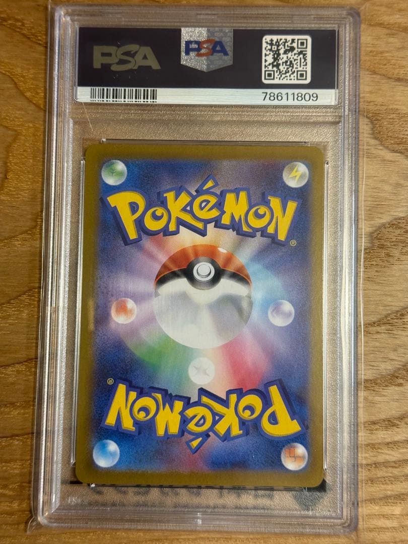 _のピカチュウ: プロモ (お誕生日ピカチュウ) プロモ PSA10