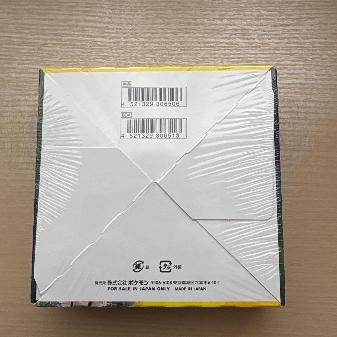 ポケモンカード イーブイヒーローズ 拡張パック Box