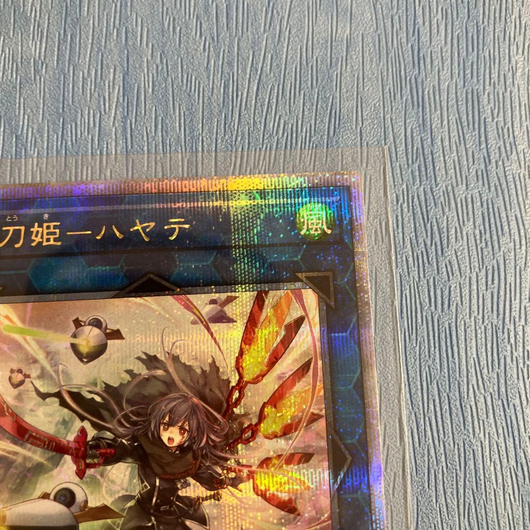 閃刀姫 ハヤテ イラスト違い QCSE