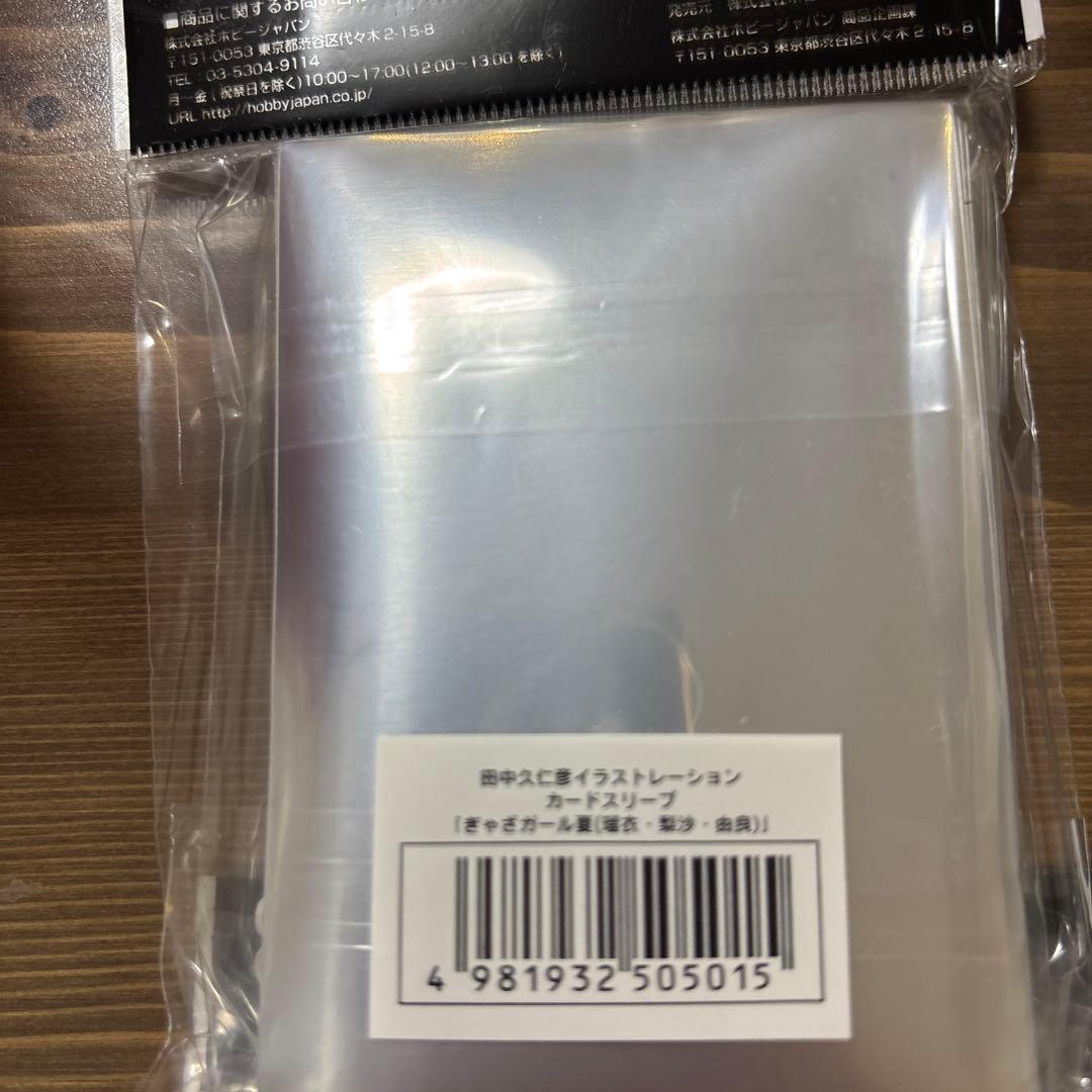 未開封スリーブ ぎゃざガール 春夏秋冬 4種セット