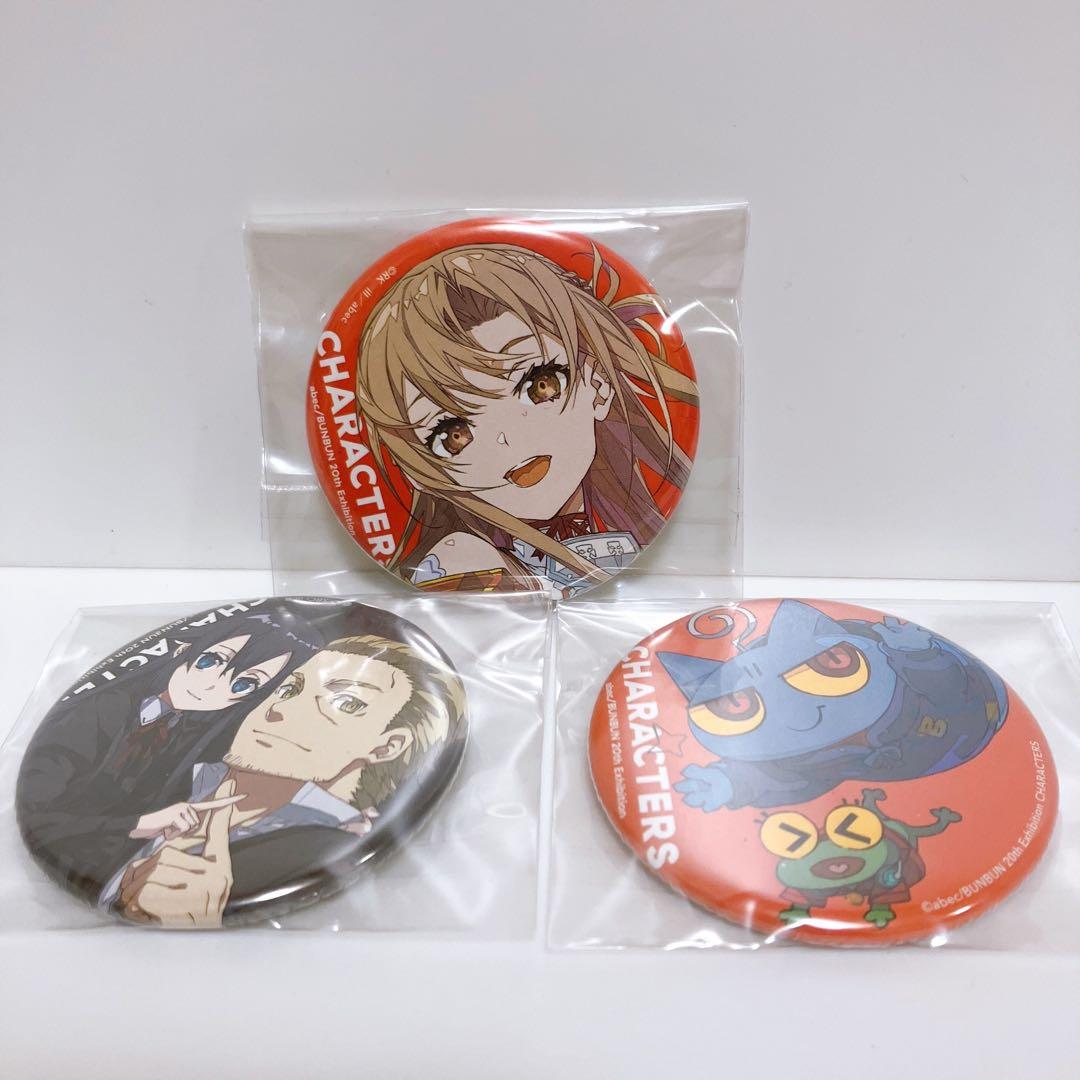 ソードアートオンライン 結城 アスナ 缶バッジ abec BUNBUN展 SAO