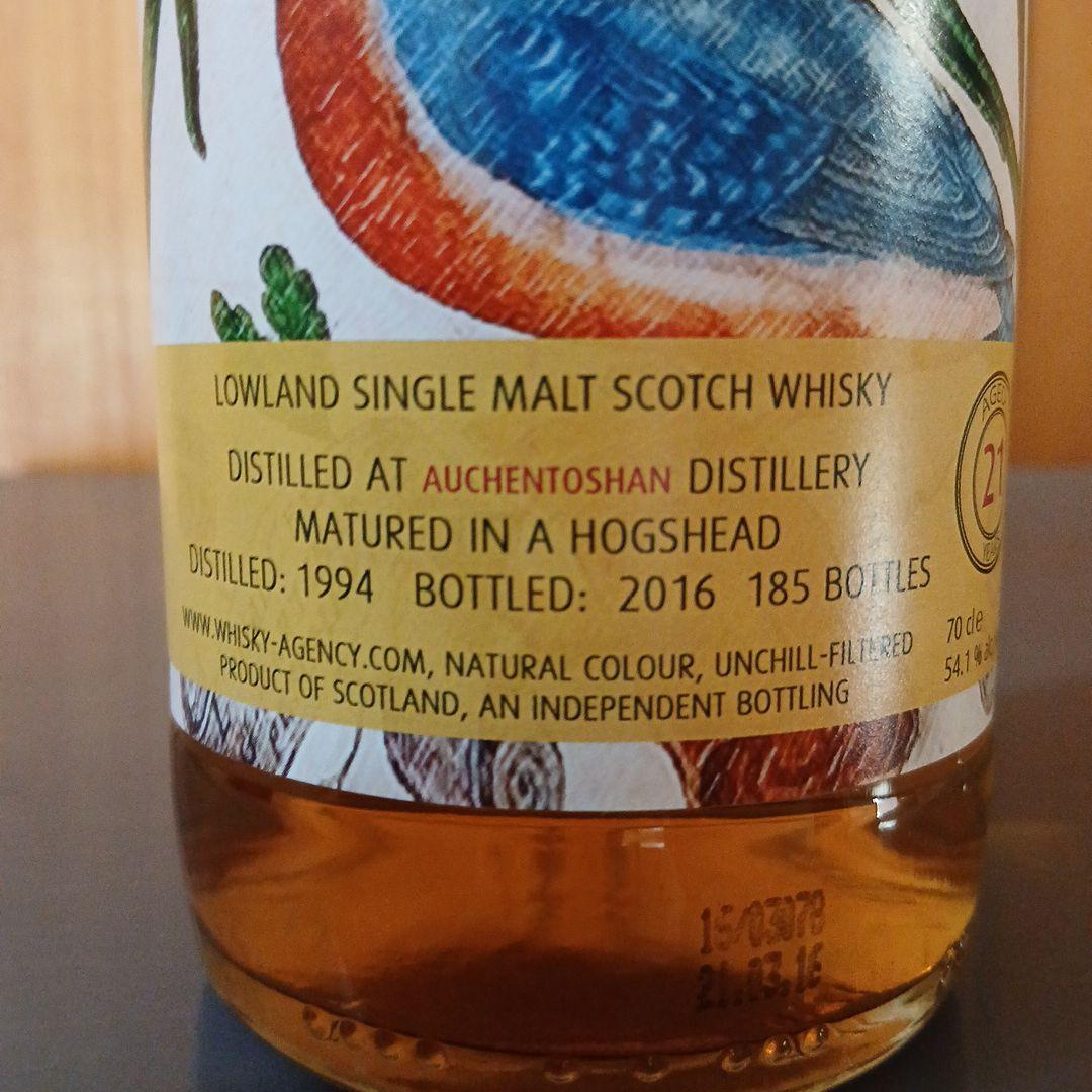 オーヘントッシャン 1994 21年 ウイスキーエージェンシー スリーリバース