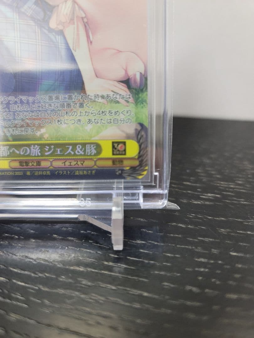 ヴァイスシュバルツ　王都への旅　ジェス&豚　サイン　SP