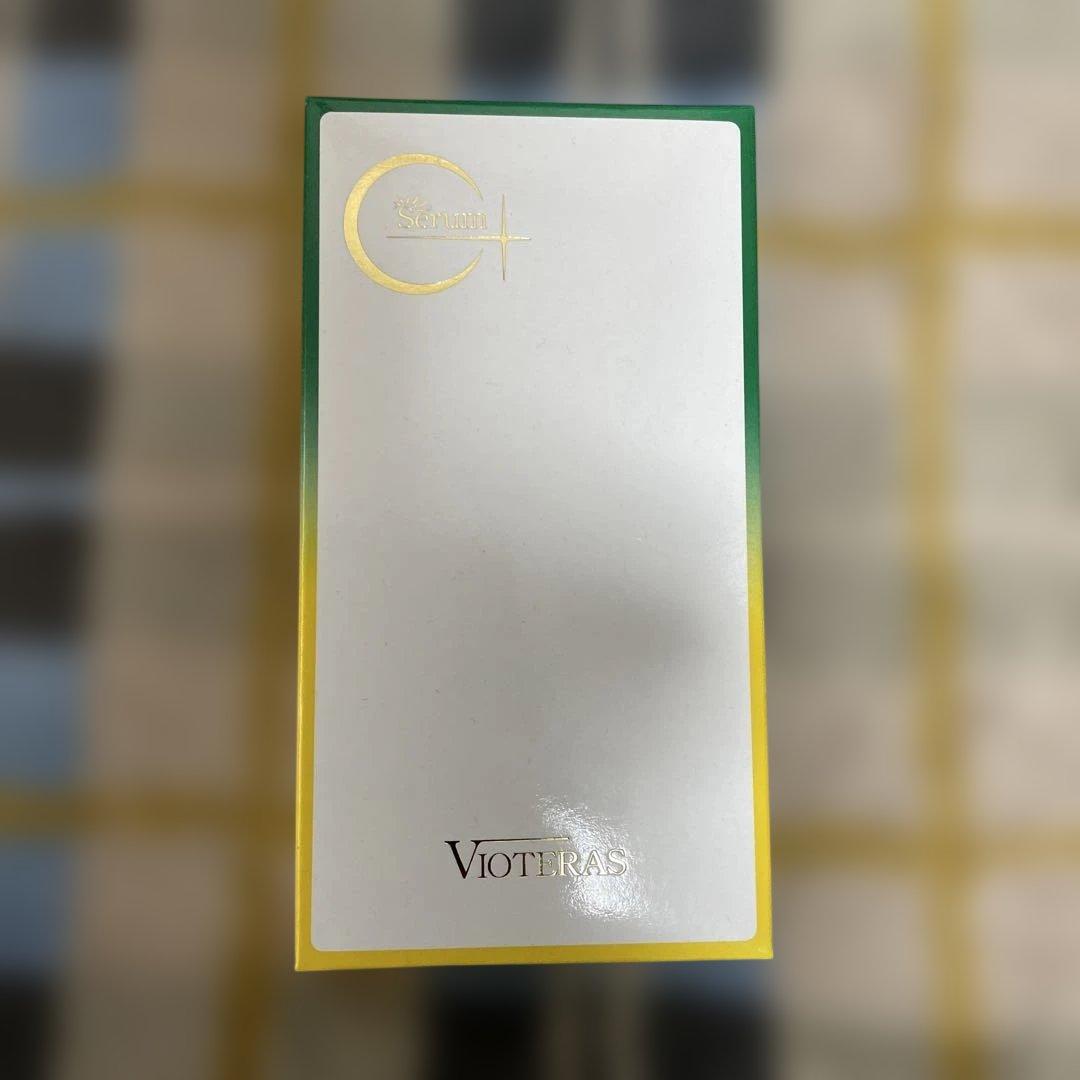 VIOTERAS C+クリアセラム 20ml3個セット