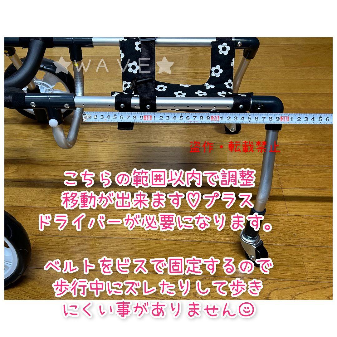 ぴーちゃん【プロフ必読下さい！】様専用 犬用車椅子 犬の歩行器 柴犬 犬の