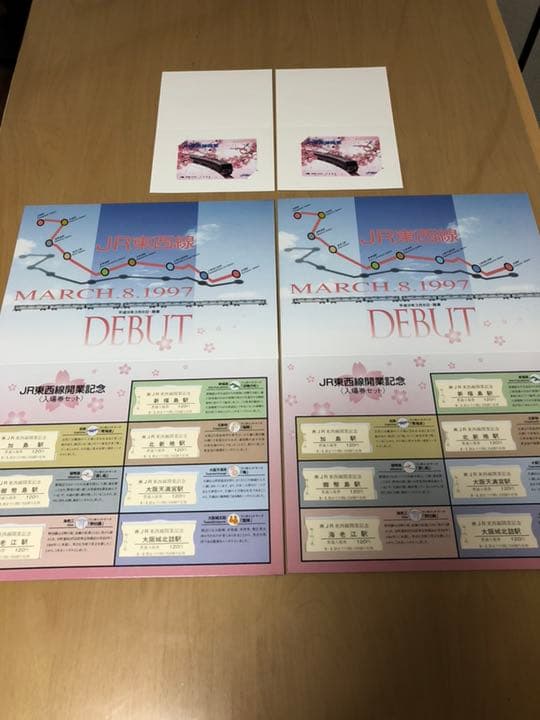 鉄道  コレクション色々