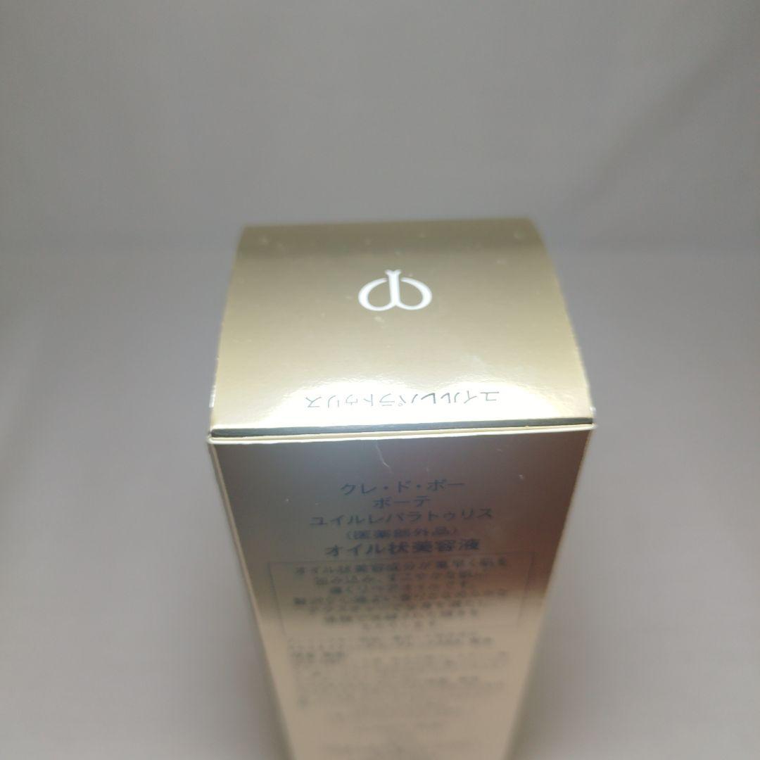 クレ・ド・ポー ボーテ ユイルレパラトリス 75ml