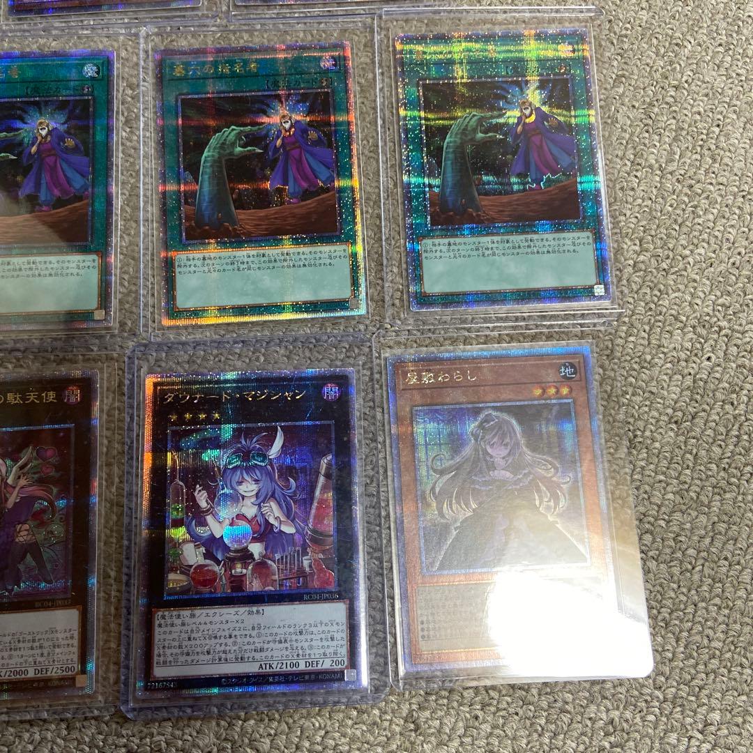 エフェクトヴェーラー 墓穴の指名者 金満で謙虚な壺 屋敷わらし 心変わり25th