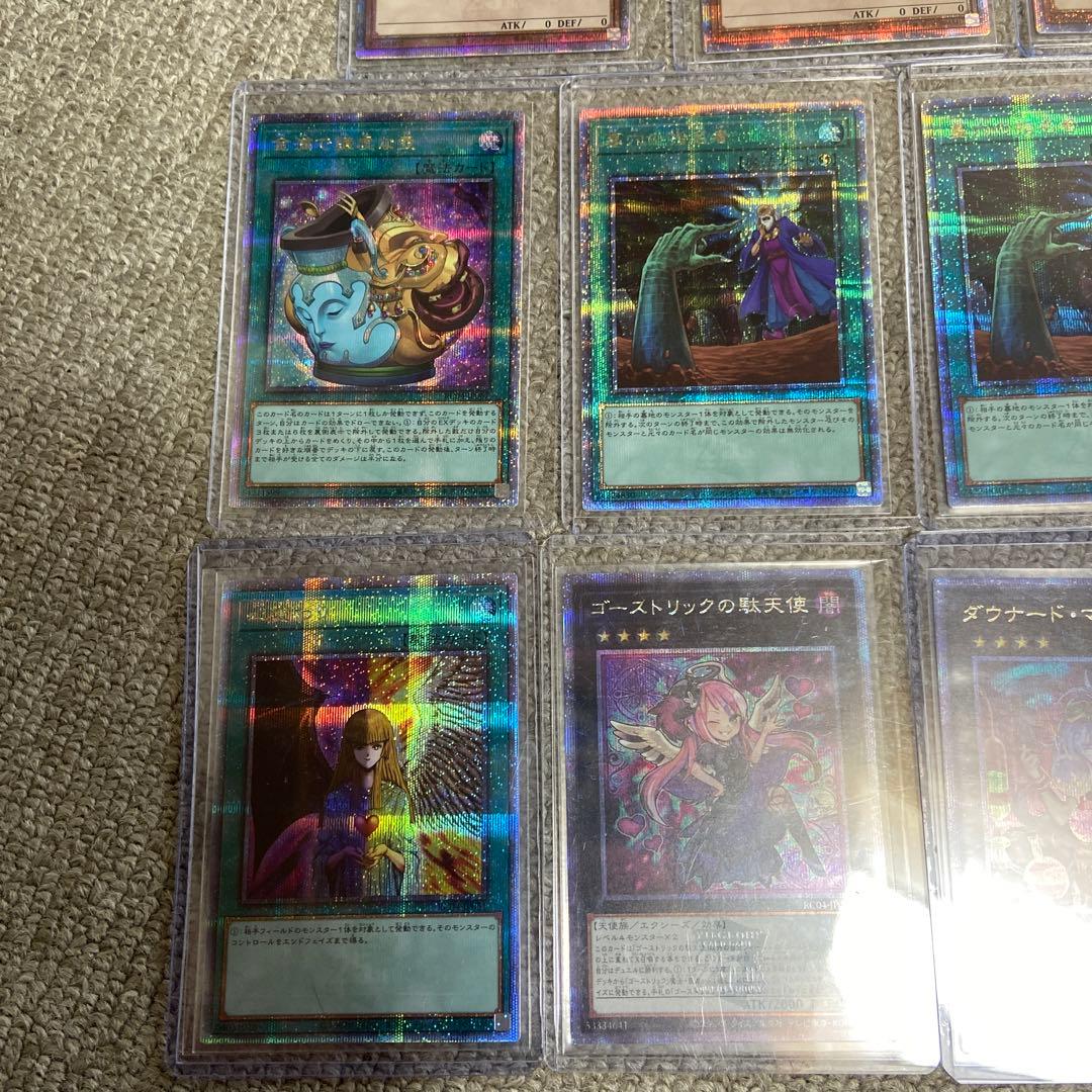 エフェクトヴェーラー 墓穴の指名者 金満で謙虚な壺 屋敷わらし 心変わり25th