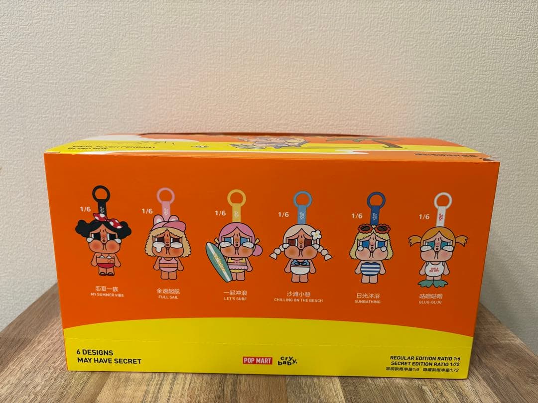 CRYBABY Vacation Mode On ぬいぐるみペンダント 6個