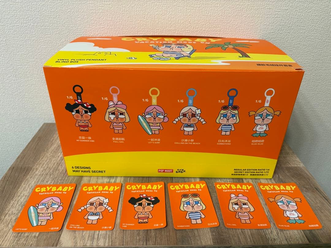 CRYBABY Vacation Mode On ぬいぐるみペンダント 6個