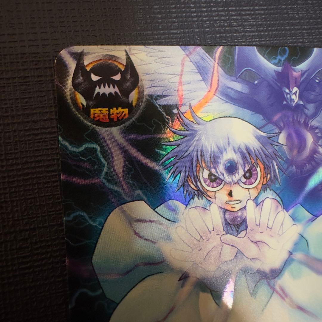 人気ゲーム・おもちゃ・グッズ - 嫉みの炎 ゼオン M-459