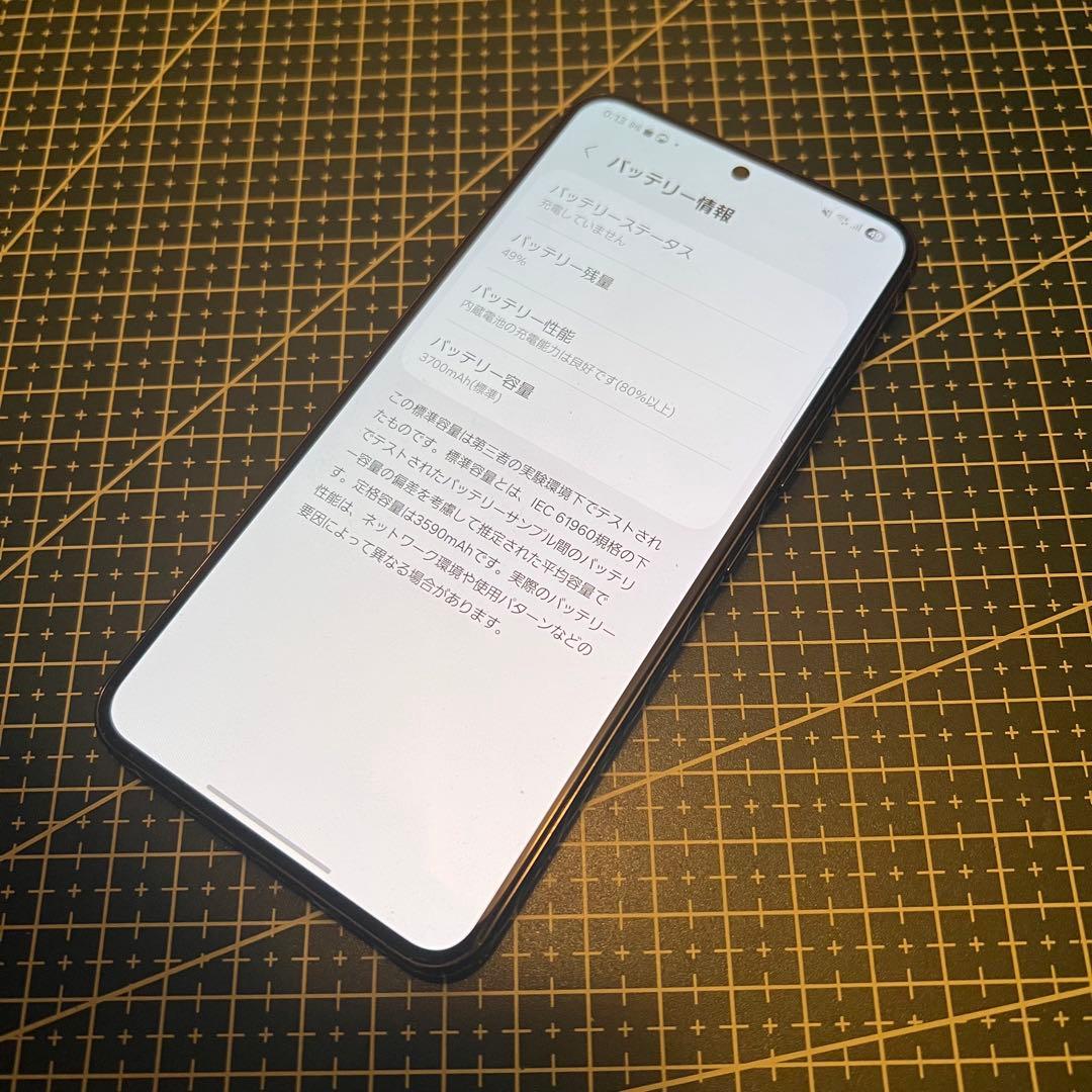 かなり綺麗 GALAXY s22 ドコモ 国内版 おサイフケータイ