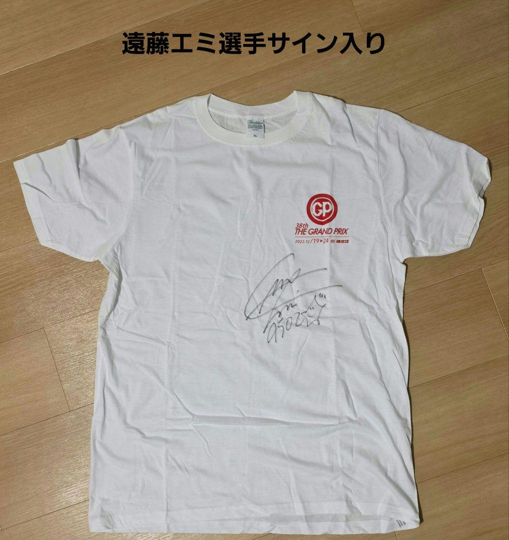未使用】遠藤エミ選手THE GRAND PRIX2023サイン入りTシャツ - メルカリ