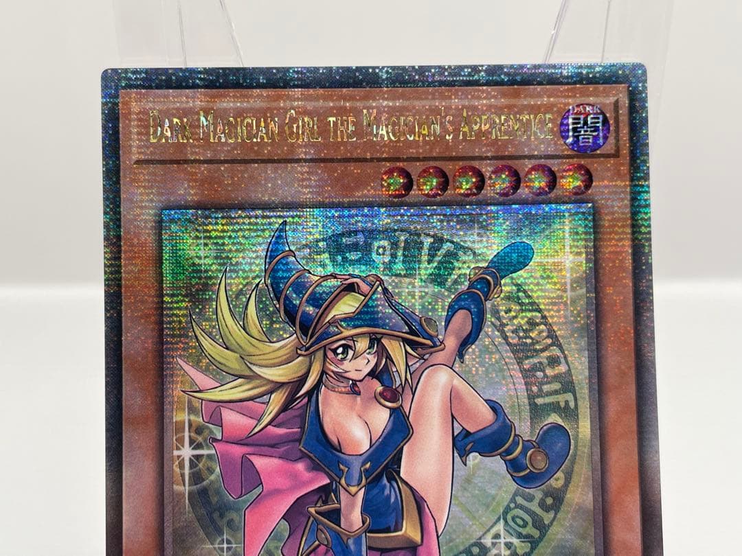 御前 真黒 真逆様