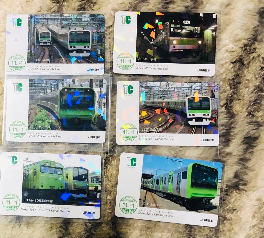電車カード　山手線環状運転100周年鉄道カード 全14枚　コンプリートセット