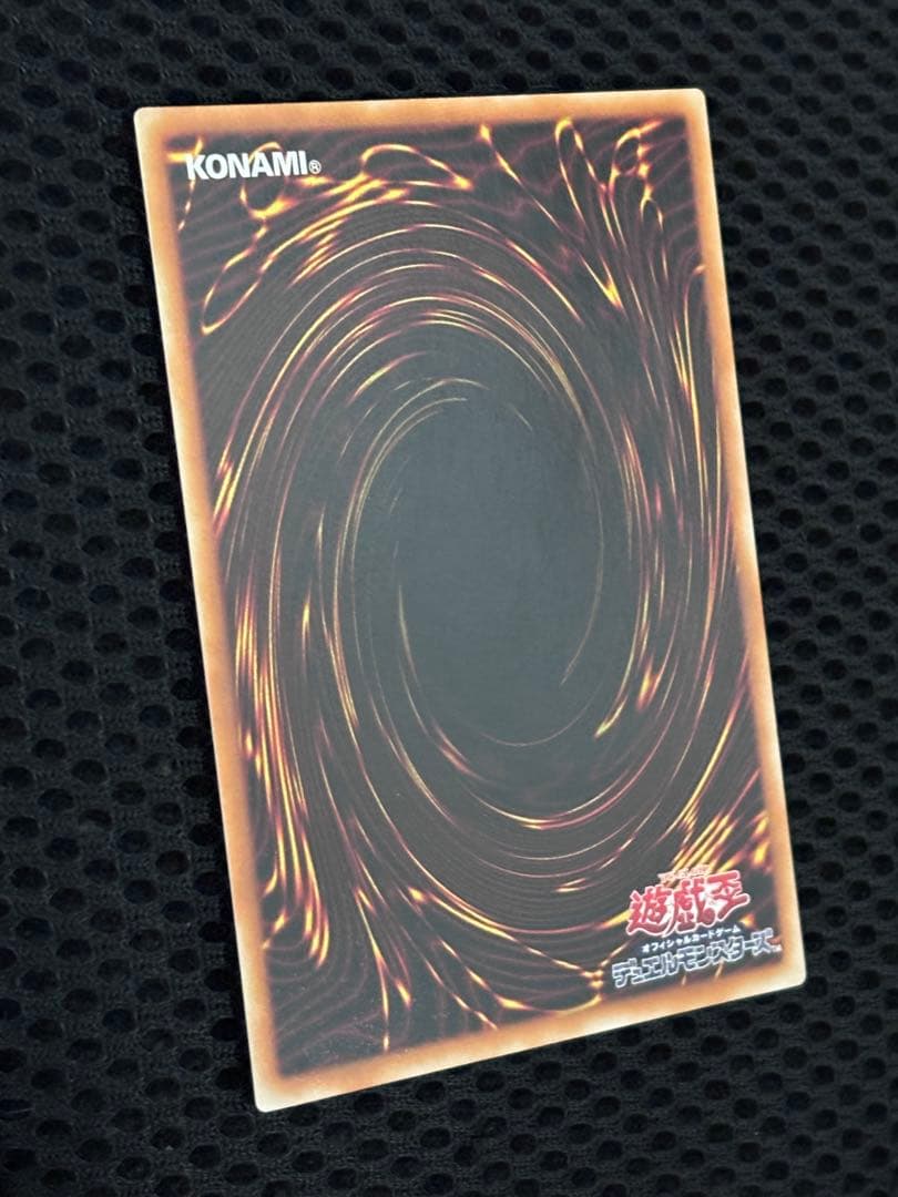 ヘ*タ様 極美品　竜騎士ガイア　レリーフ　遊戯王