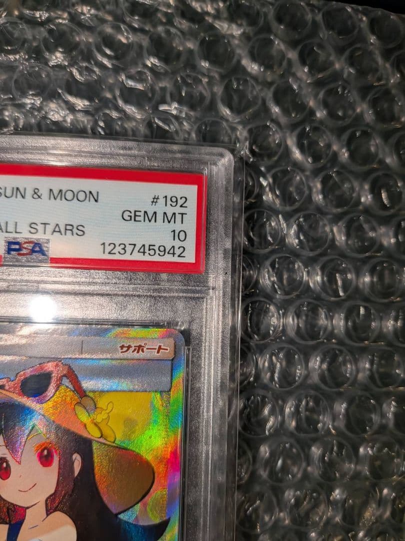 PSA10】かんこうきゃく SR SM12a タッグオールスターズ