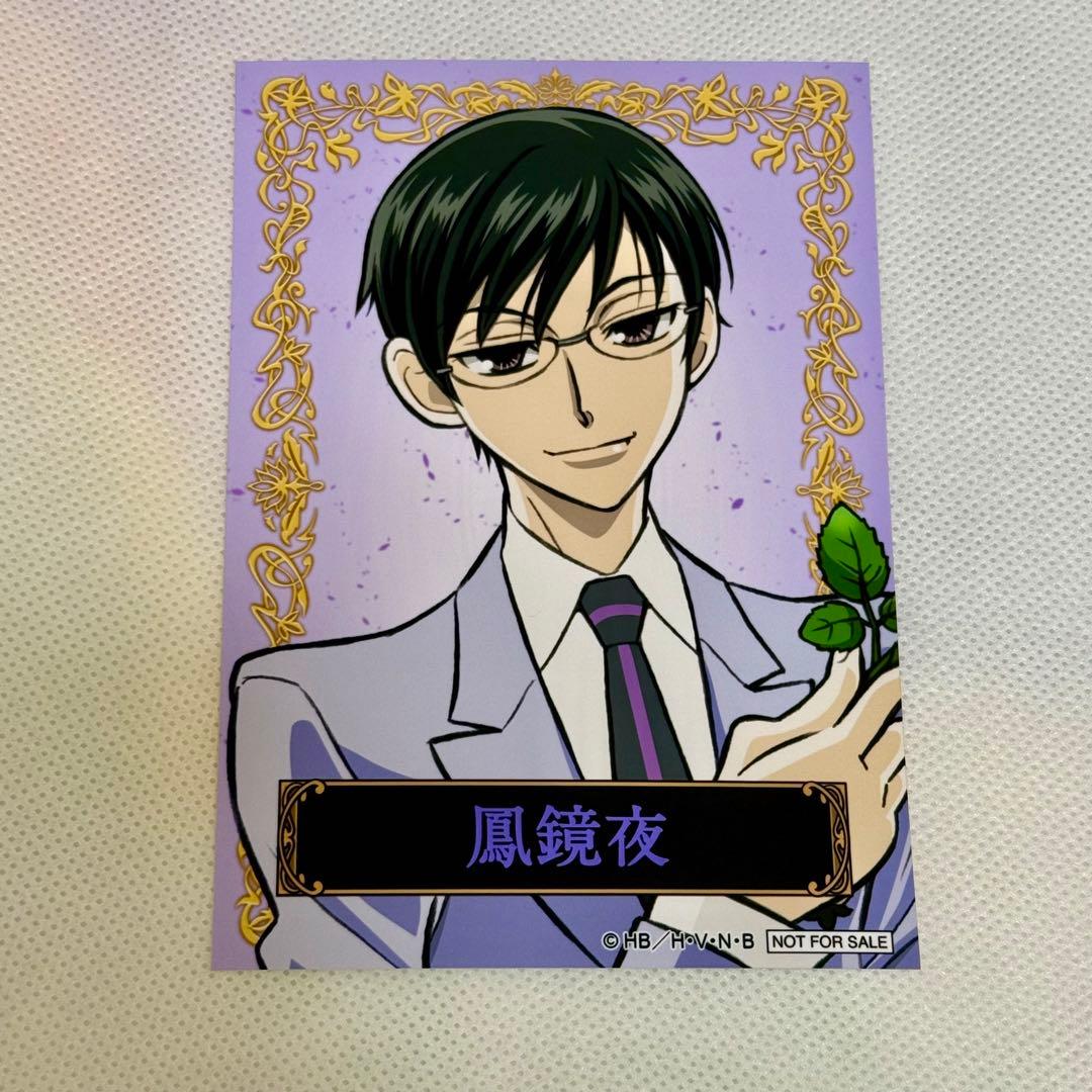桜蘭高校ホスト部 アニメイト特典 ブロマイド 鳳鏡夜 - メルカリ